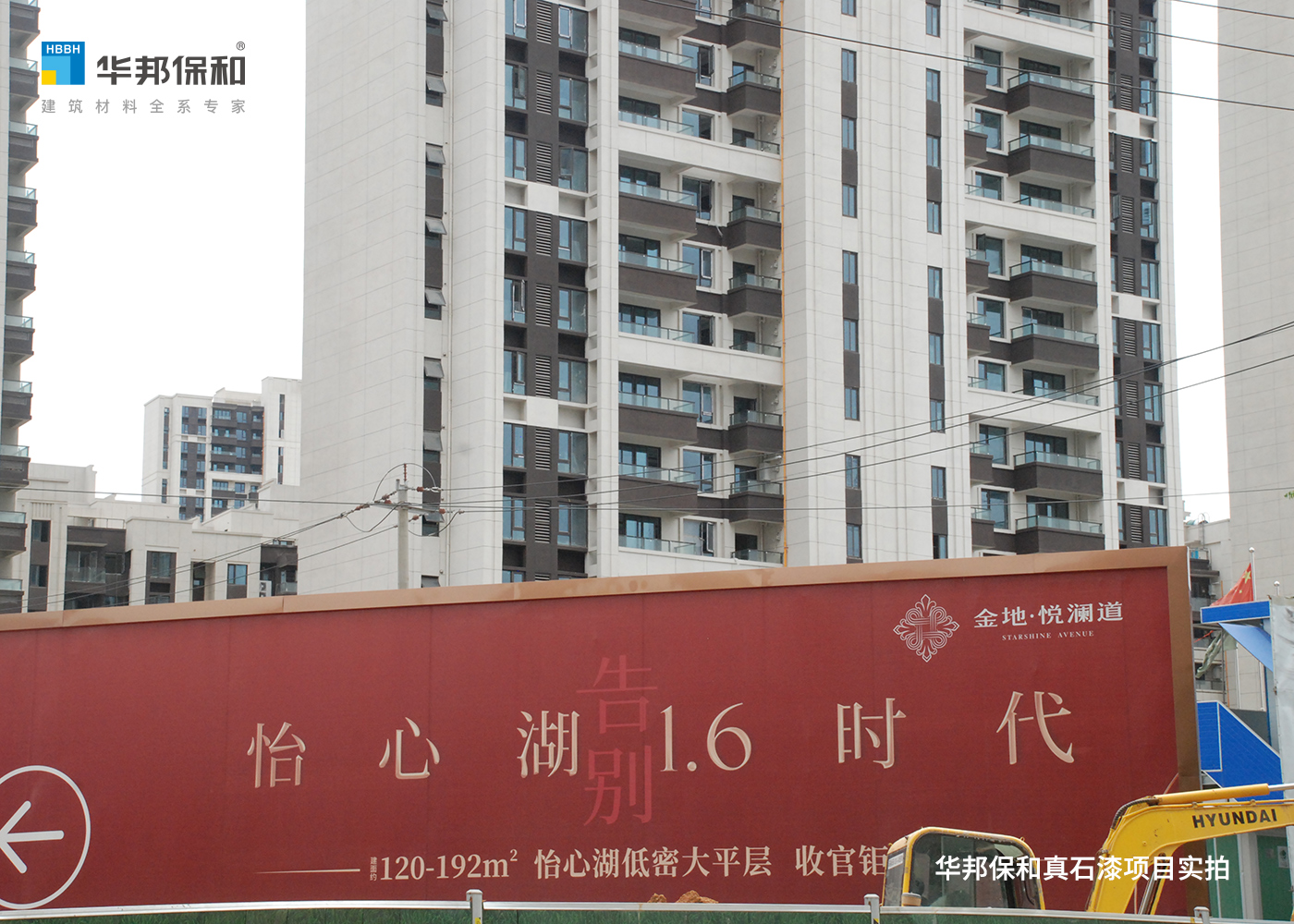 金地悦澜路