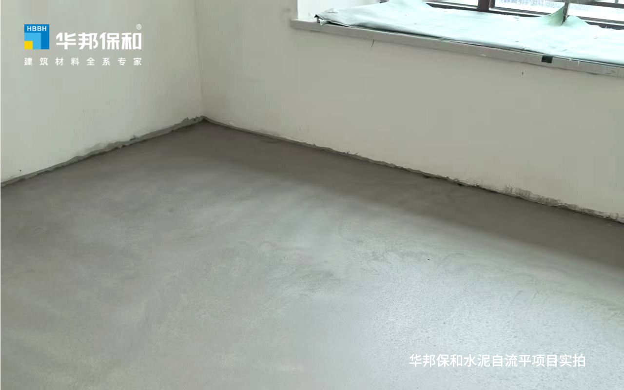vip888集团水泥基自流平项目实拍