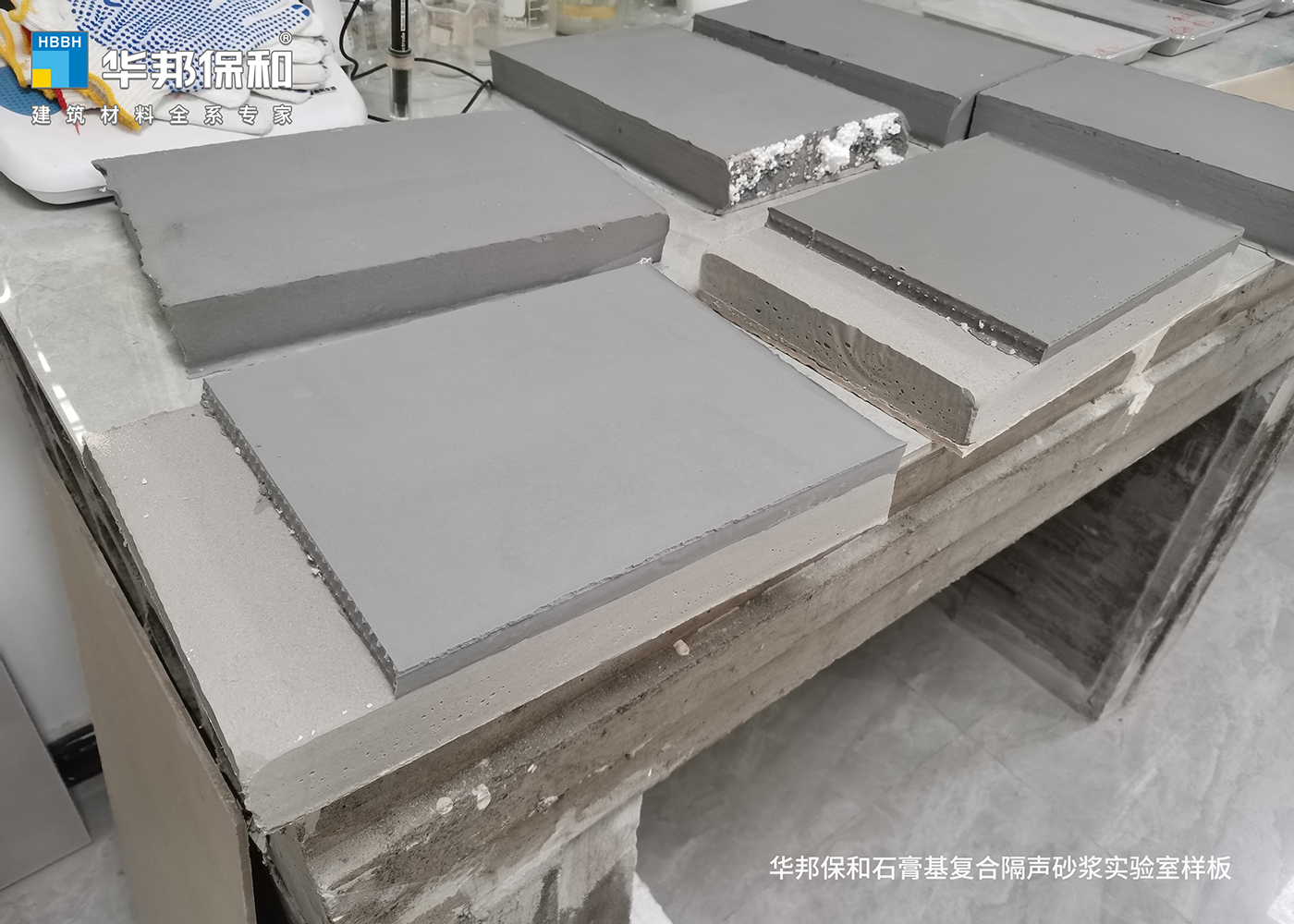 vip888集团石膏基复合隔声砂浆