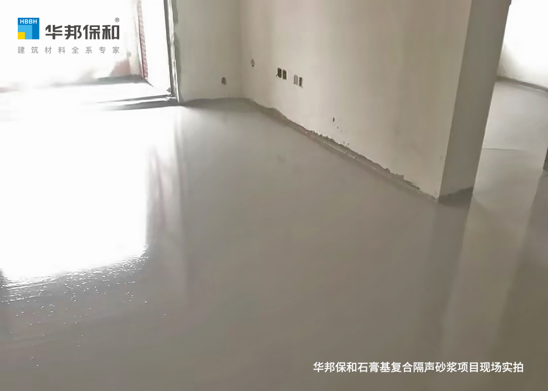 vip888集团石膏基复合隔声砂浆
