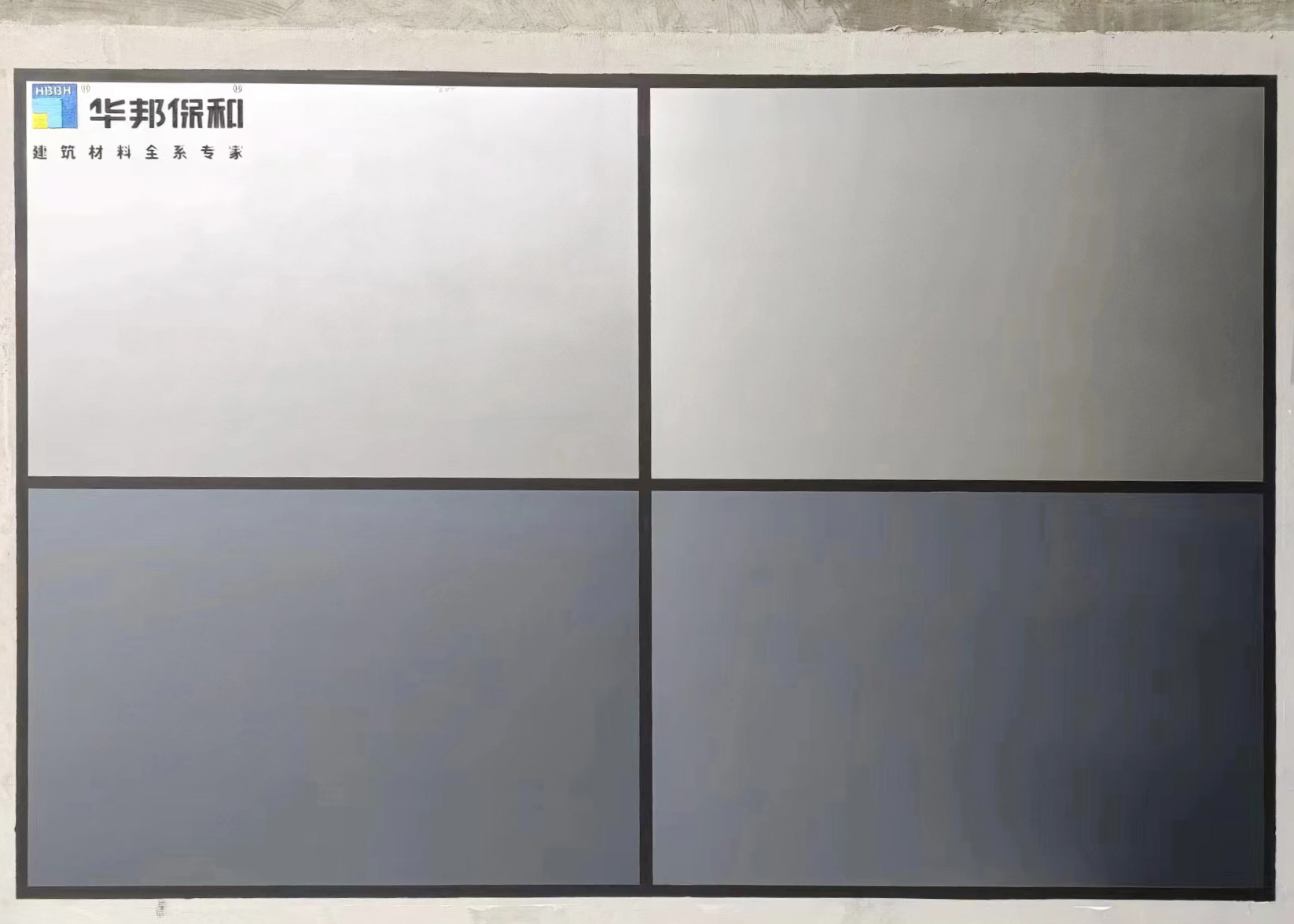 vip888集团金属漆打样 vip888集团金属漆打样