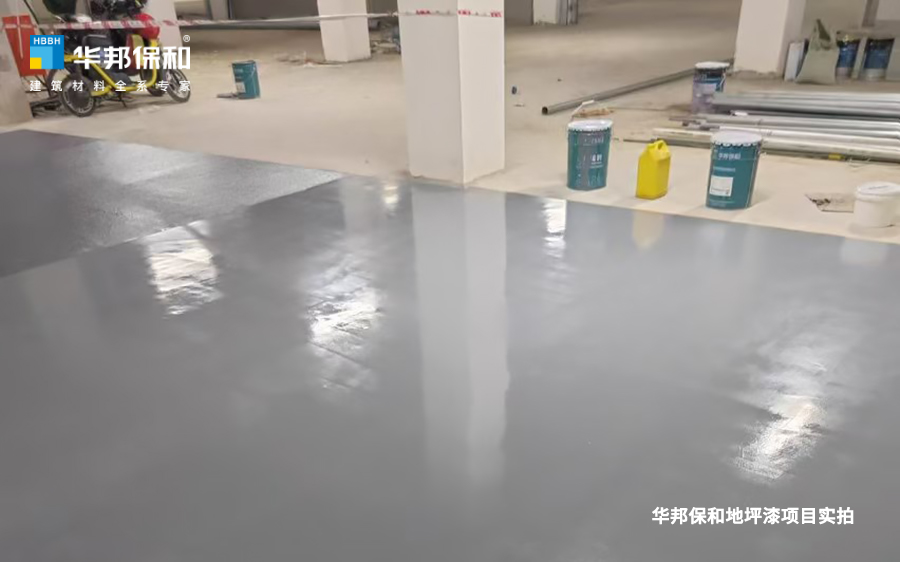 vip888集团地坪漆项目