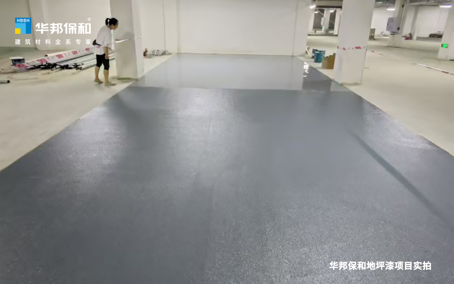 vip888集团地坪漆项目