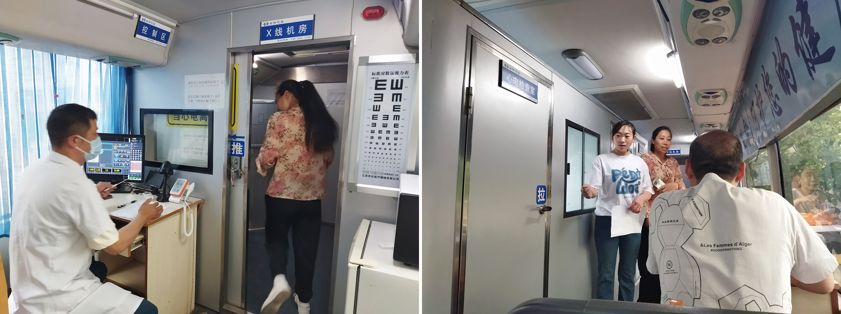vip888集团关爱城市建设者公益体检活动 vip888集团关爱城市建设者公益体检活动