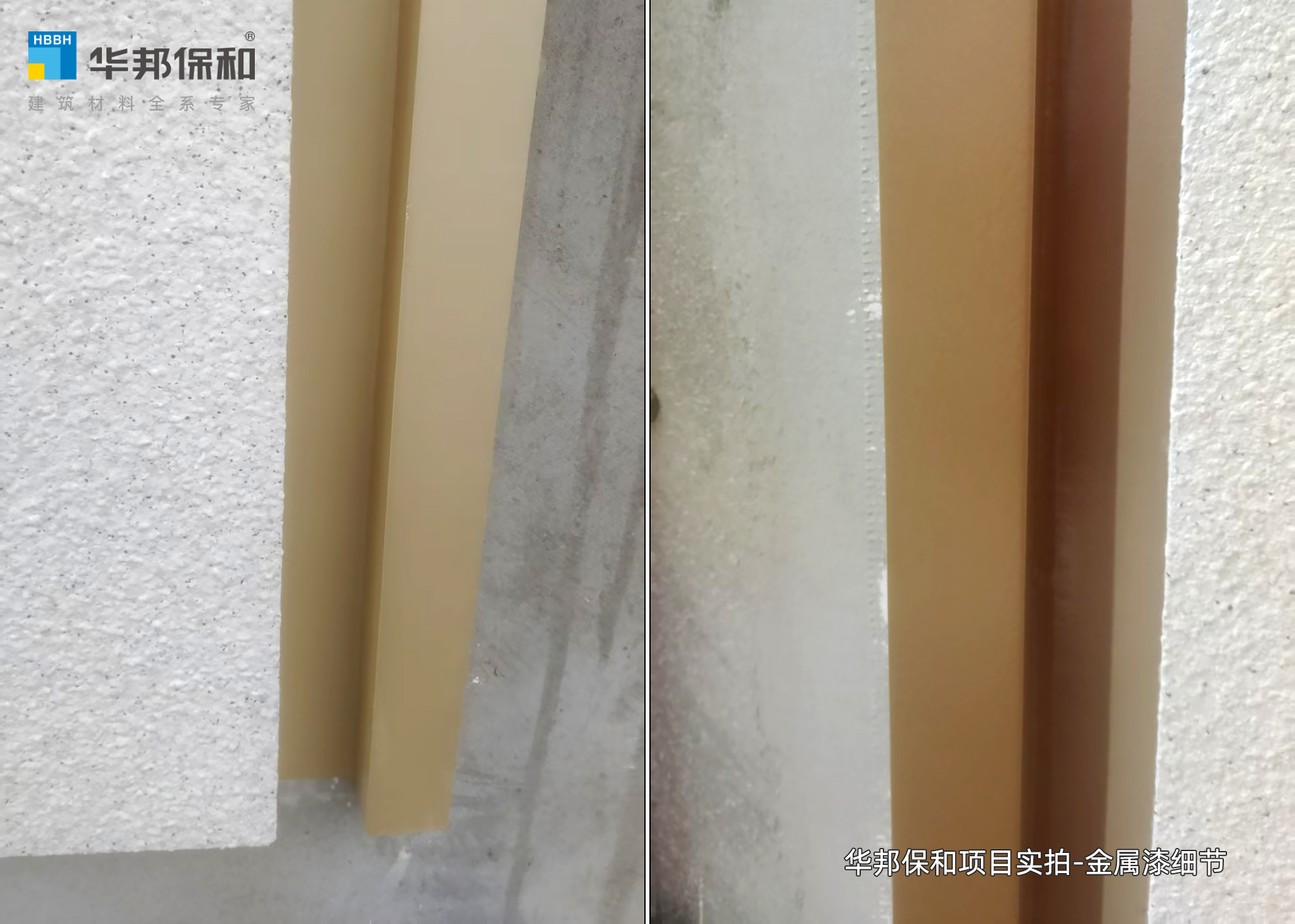 vip888集团金属漆项目 vip888集团金属漆项目