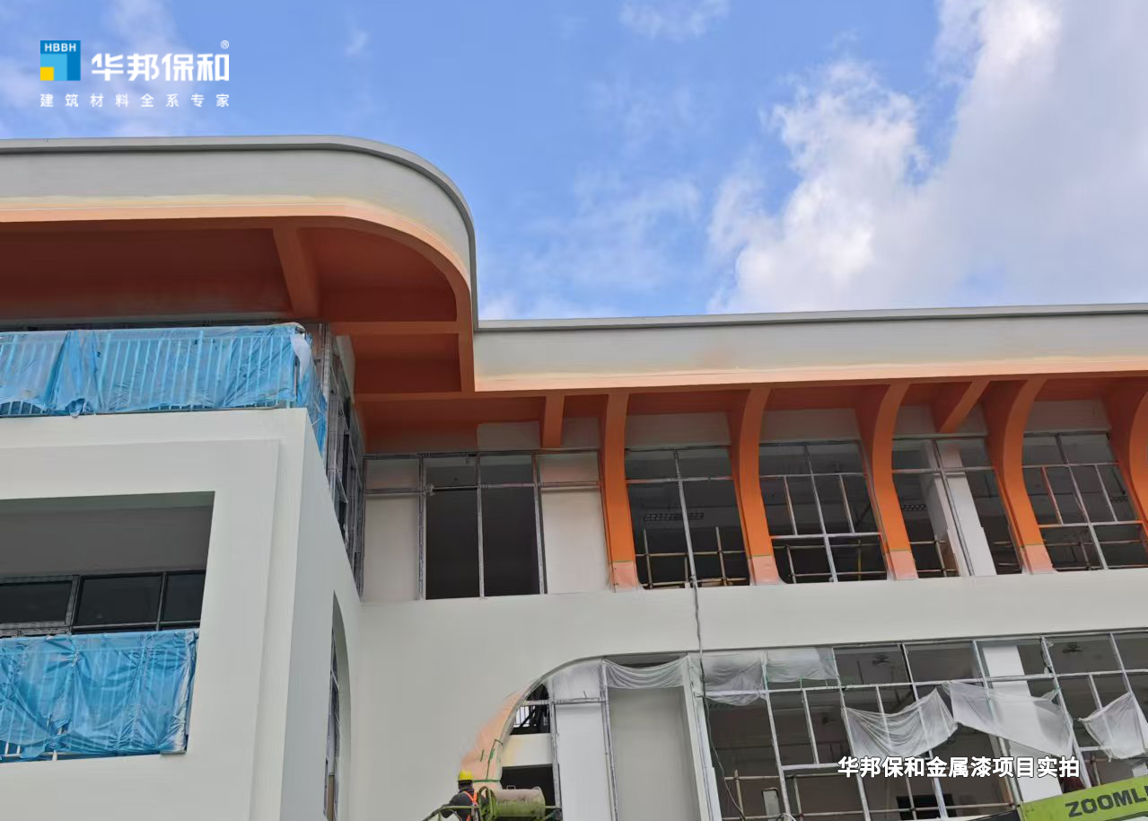 vip888集团金属漆项目实拍