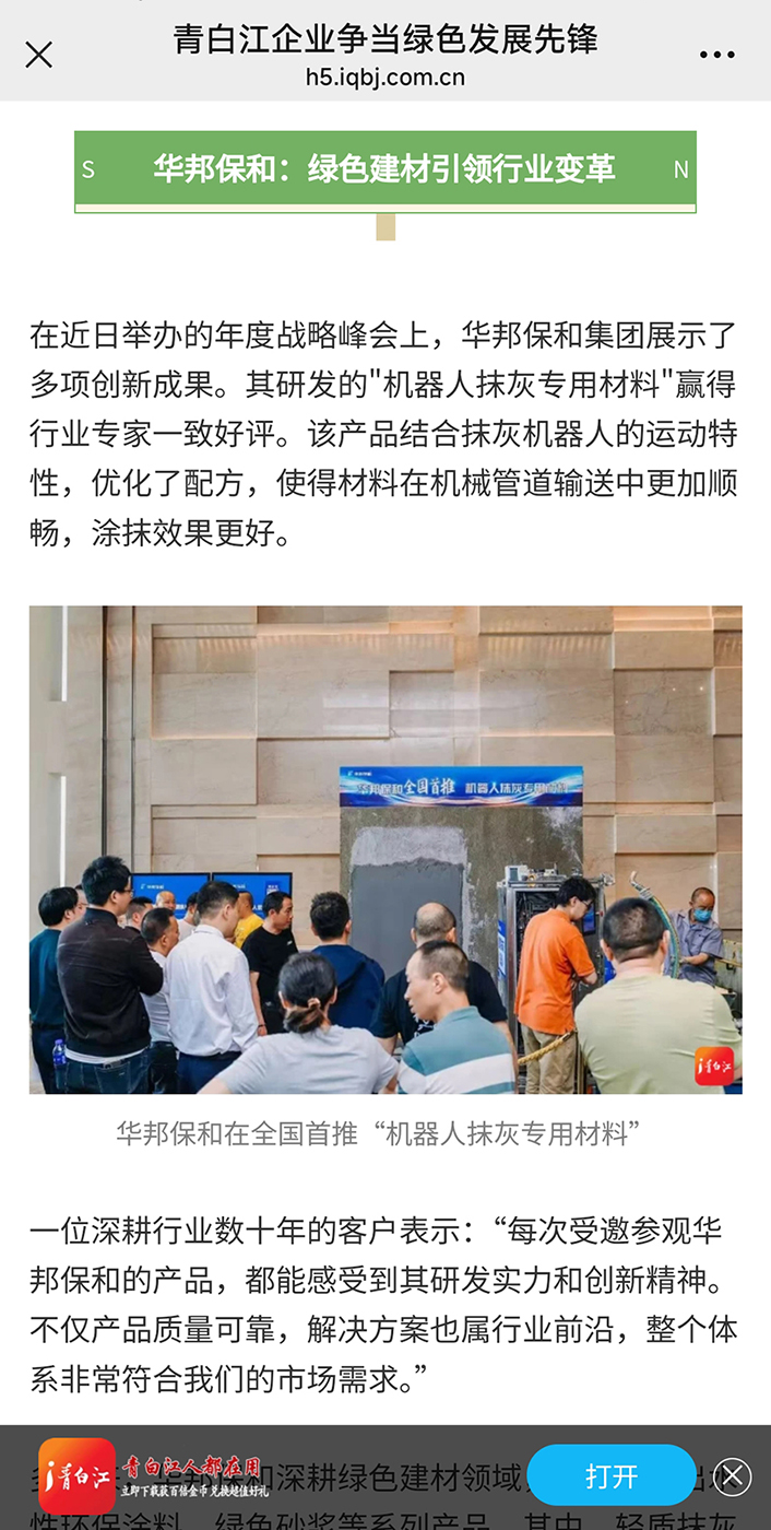 vip888集团媒体报路 vip888集团媒体报路
