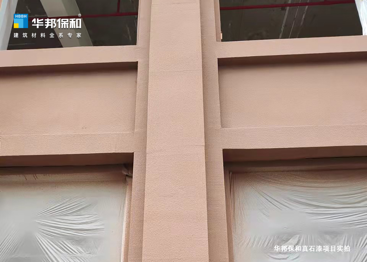 玉锦华庭-vip888集团真石漆