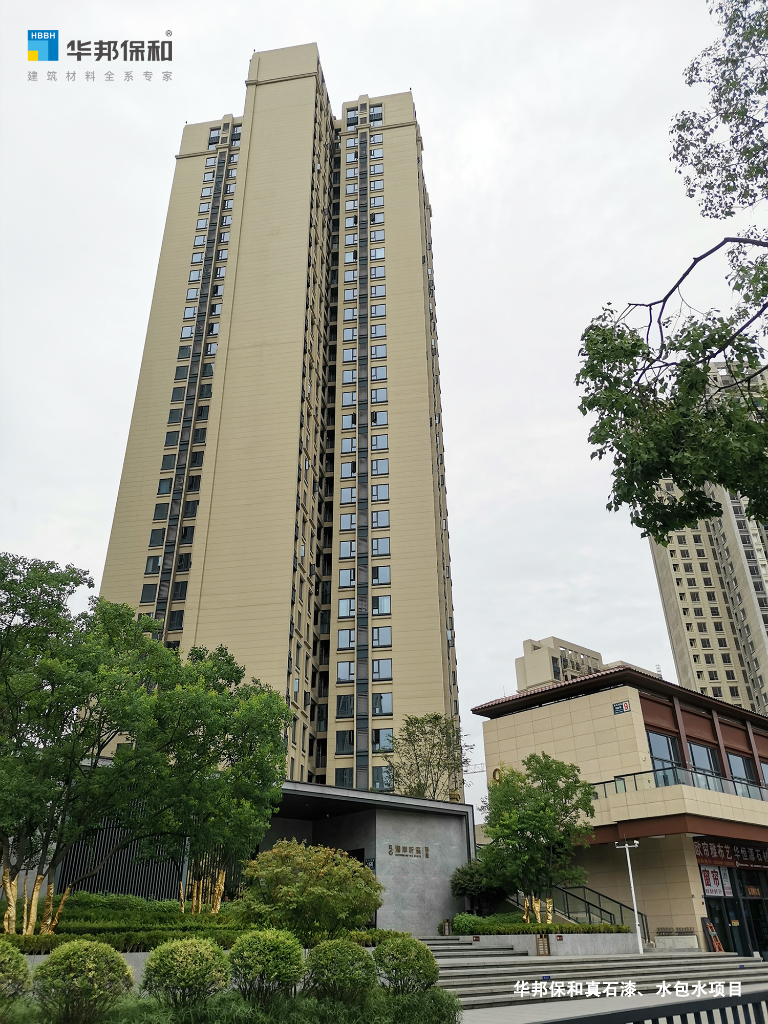 澜岸听溪_vip888集团_真石漆_水包水