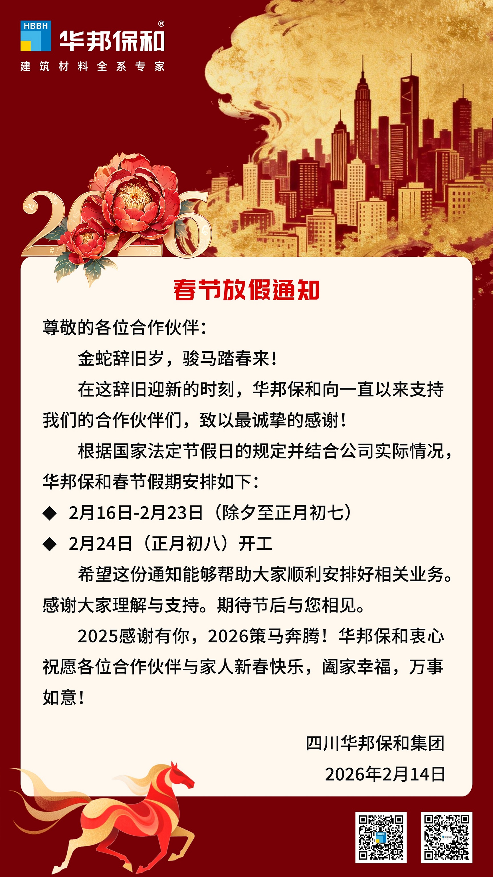 VIP888·(中国大陆)官方网站