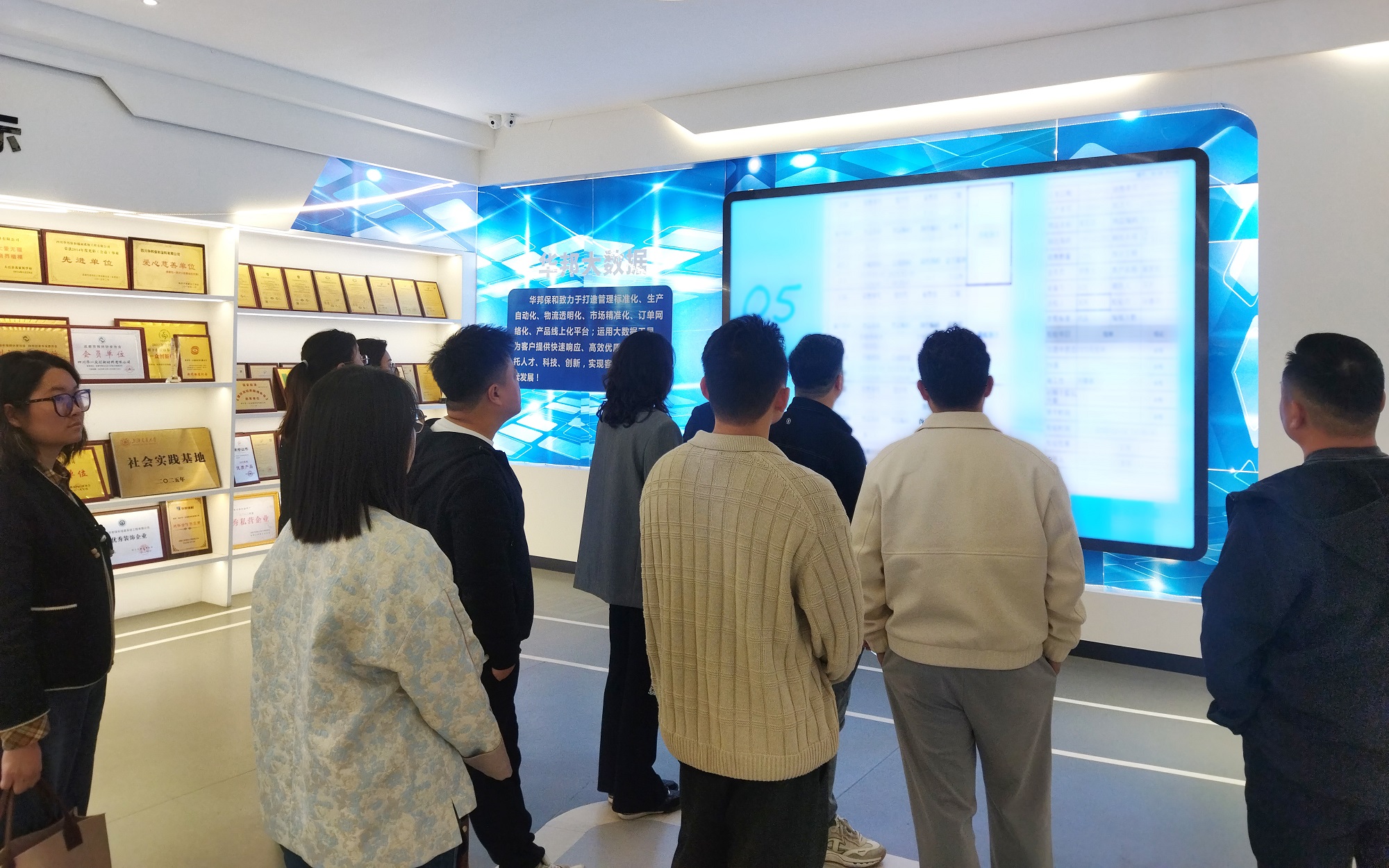 成都市青年企业家商会调查团莅临vip888集团参观互换 成都市青年企业家商会调查团莅临vip888集团参观互换